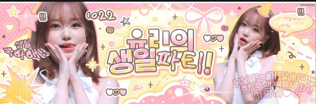 Behind-the-scenes cut of Jo Yuri