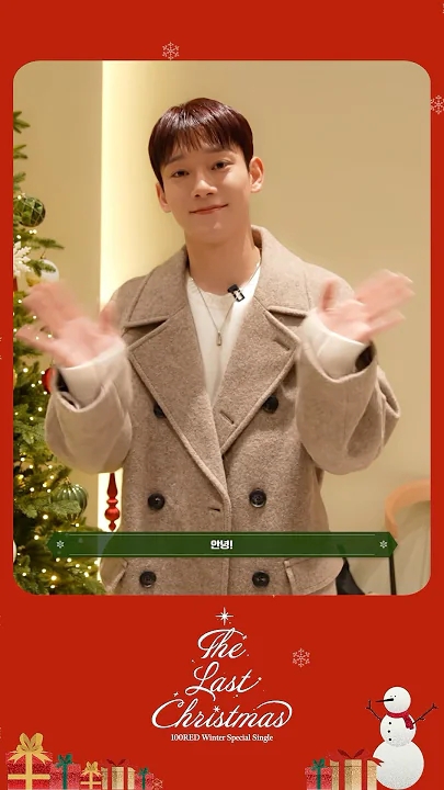 Today's most popular wallpaper in the EXO community