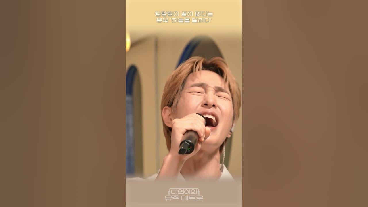 温流 (SHINee)的幕后花絮
