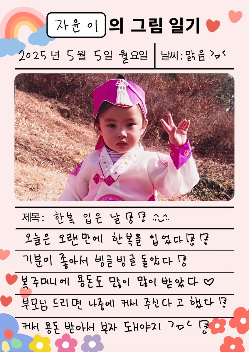 STAYC 팬이 찍은 순간