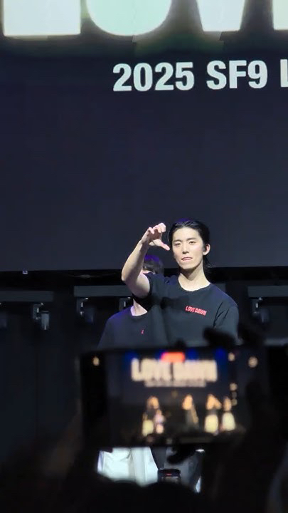 휘영 (SF9) 팬이 찍은 순간