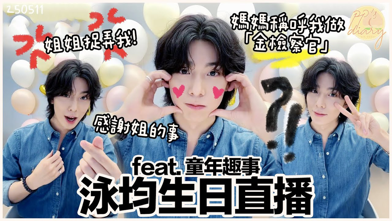 Behind-the-scenes cut of Hwiyoung (SF9)