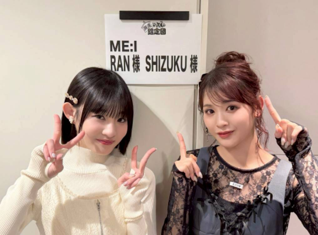 Latest photo of Ishii Ran (ME:I)