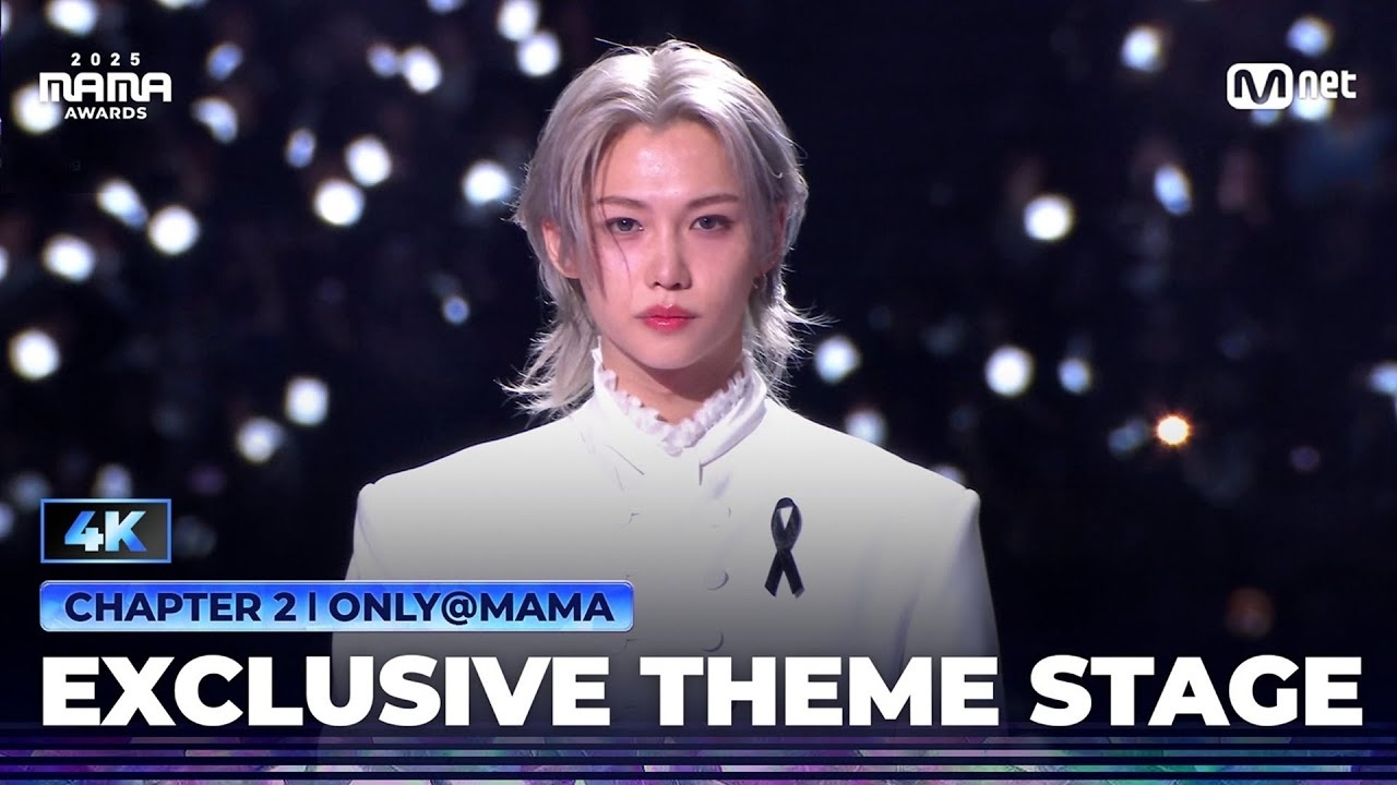 Recent activity shot of Felix (Stray Kids)