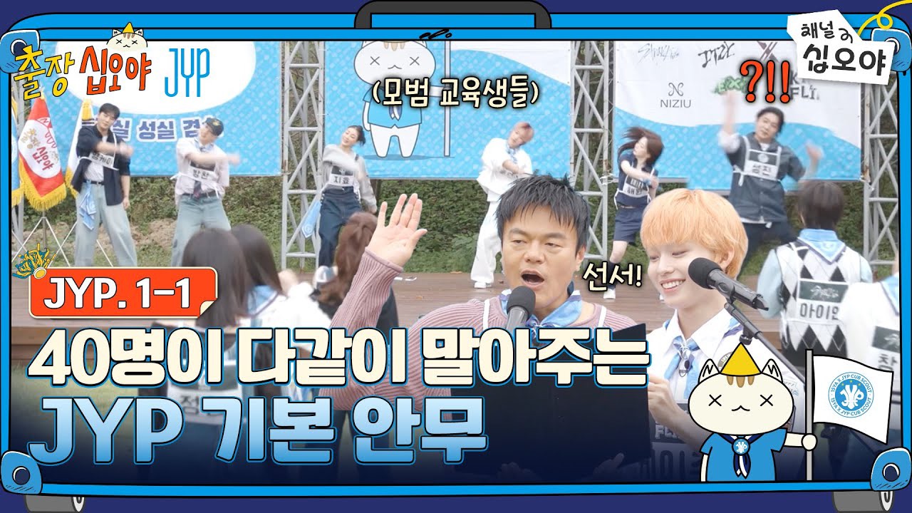 Stray Kids 팬이 찍은 순간