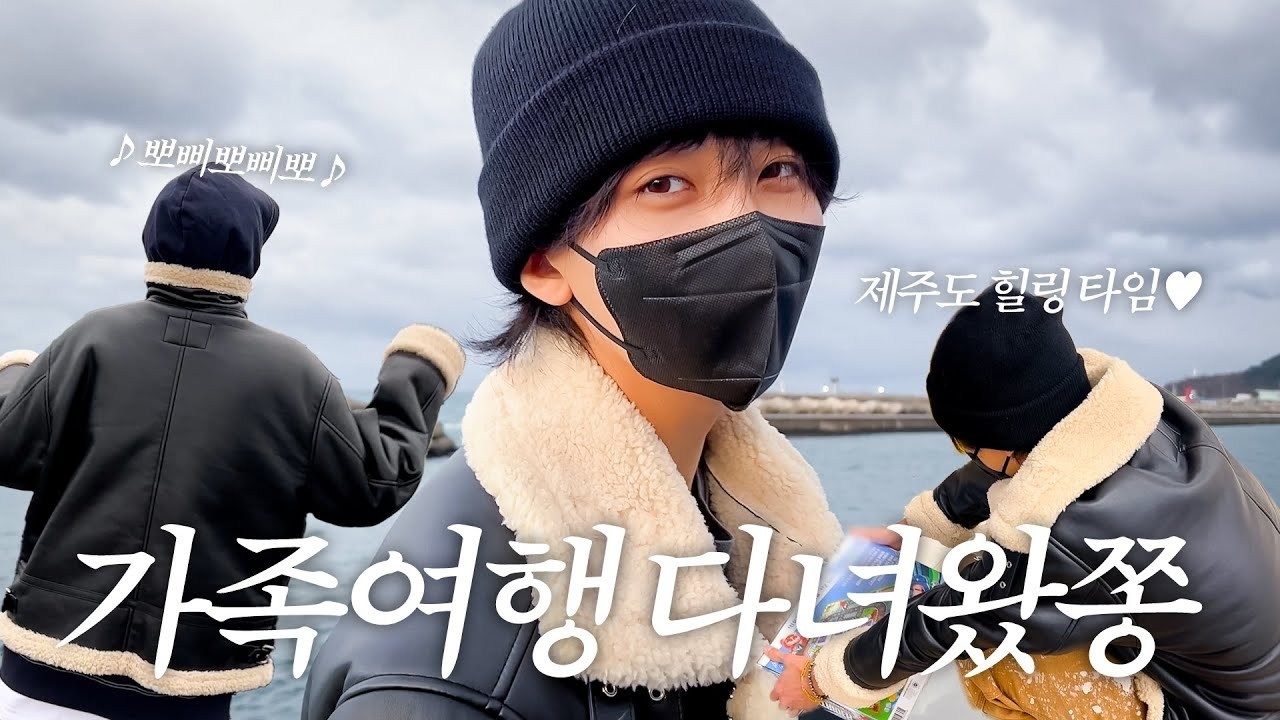 Foto terbaru Jeonghan (SEVENTEEN)