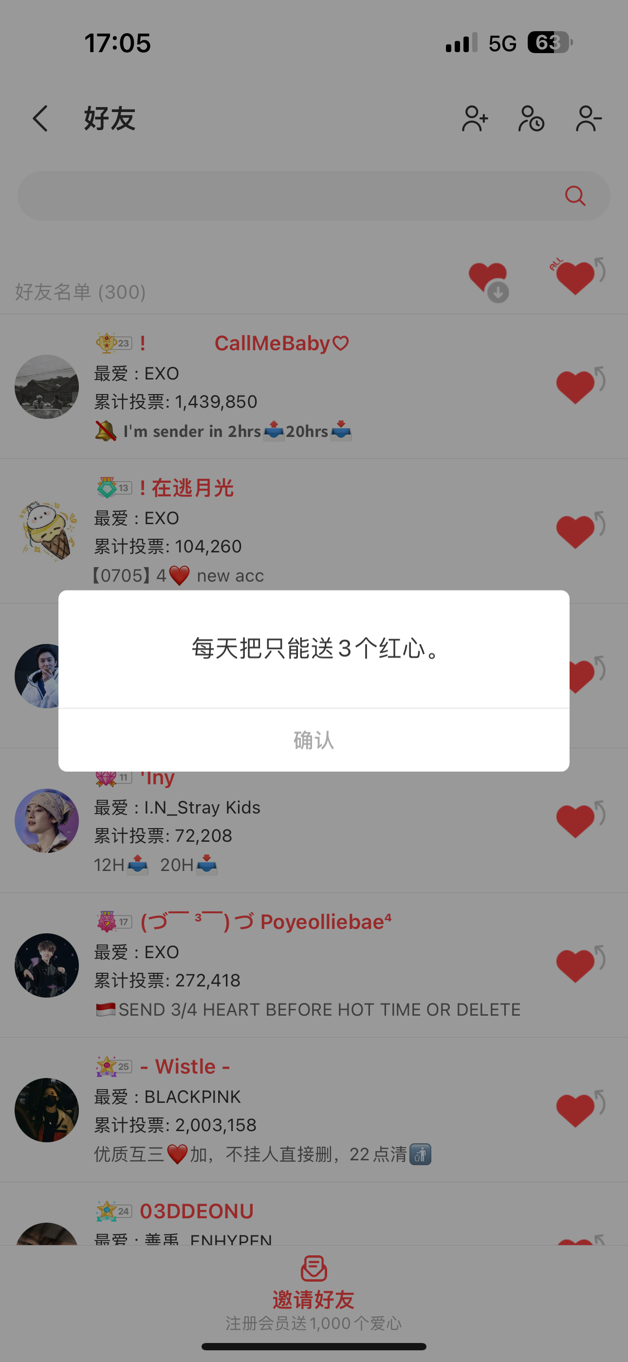 The most beloved wallpaper among Board's fans