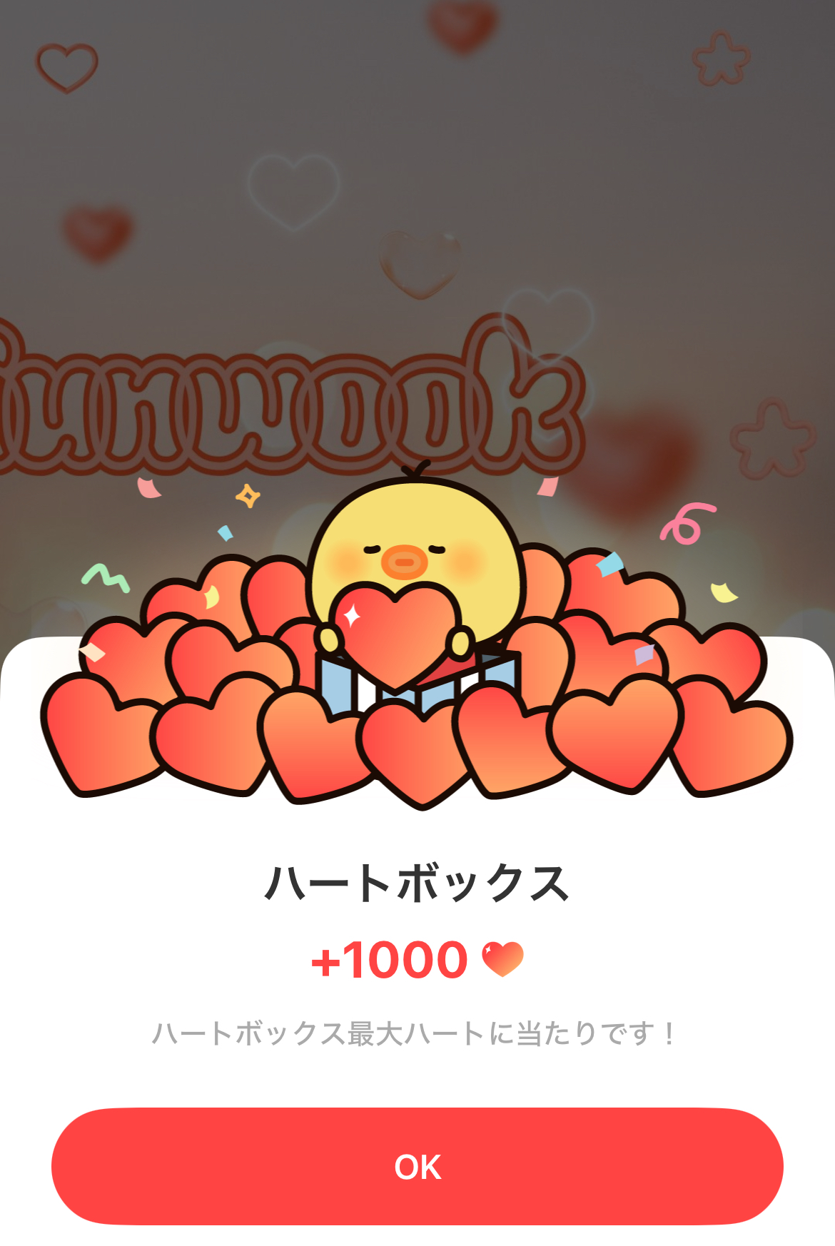 Behind-the-scenes cut of Park Gunwook (ZEROBASEONE)