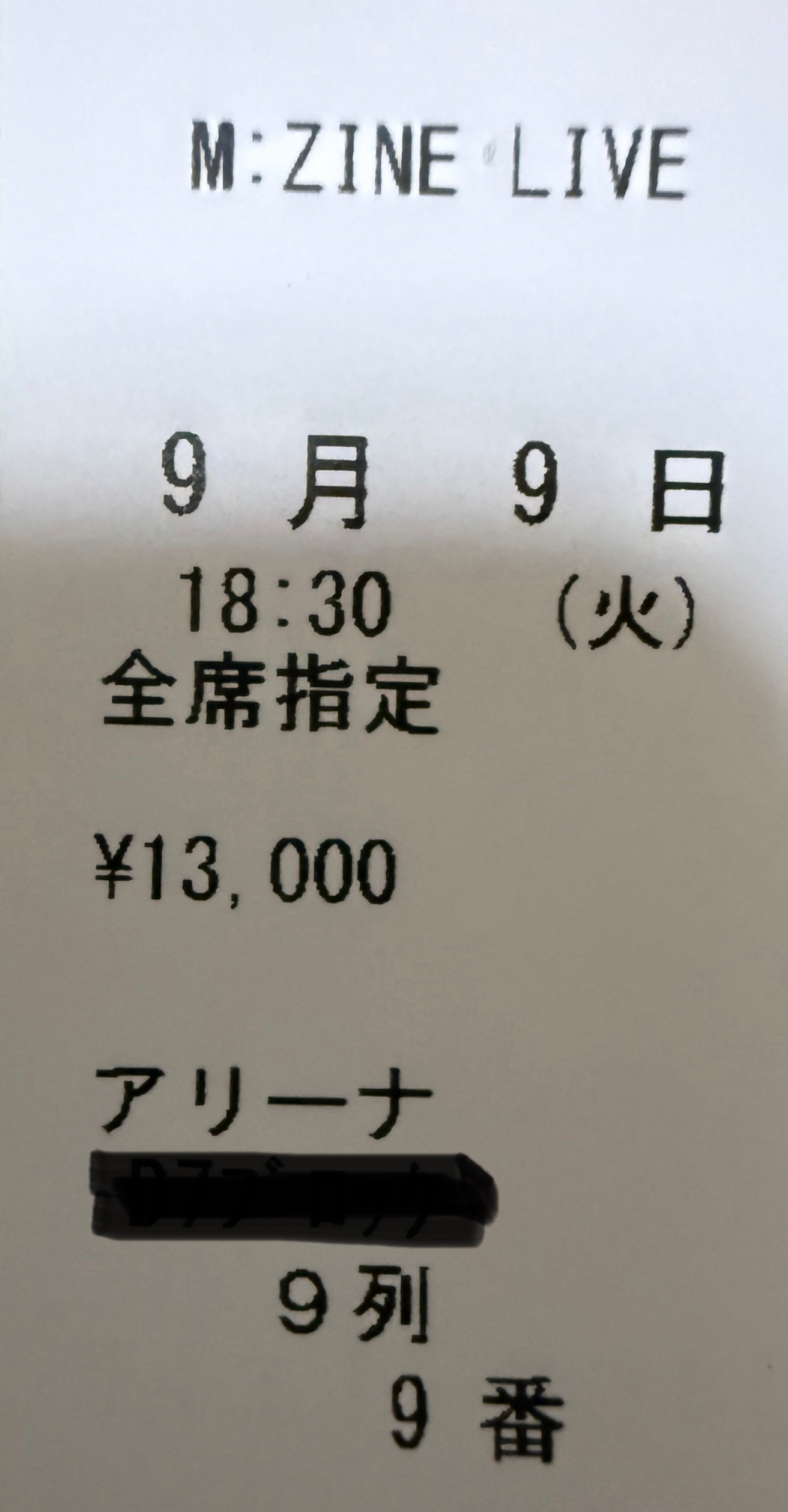 THE BOYZ粉丝拍下的瞬间