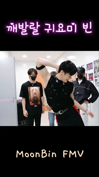 Latest photo of Moonbin (ASTRO)