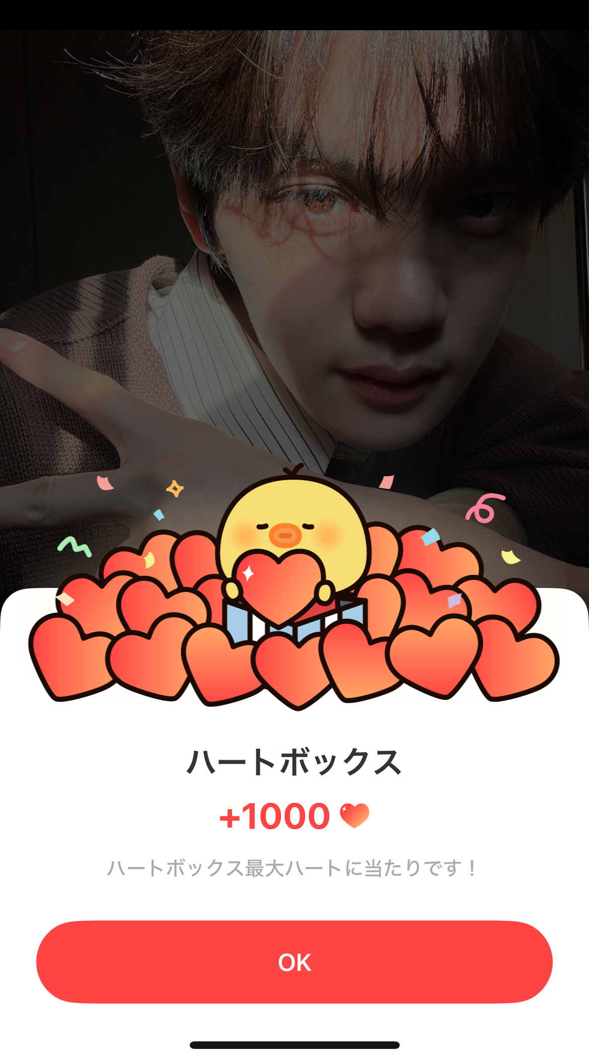 Behind-the-scenes cut of Kim Gyuvin (ZEROBASEONE)