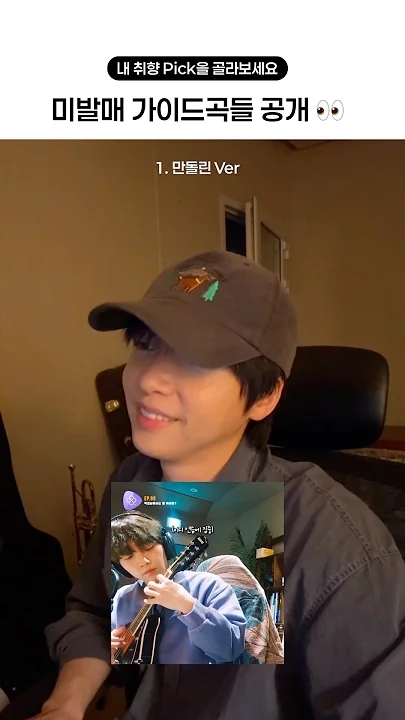 The most beloved wallpaper among Jeong Sewoon's fans