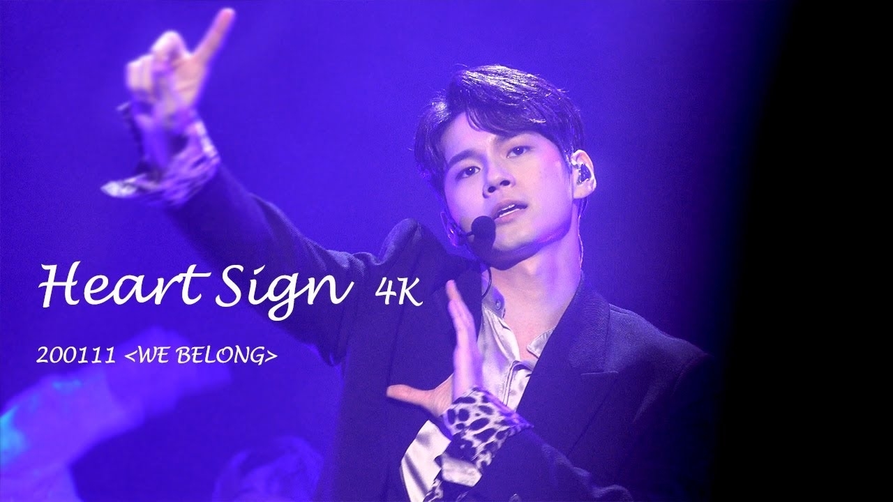 A moment captured by Ong Seongwu's fan