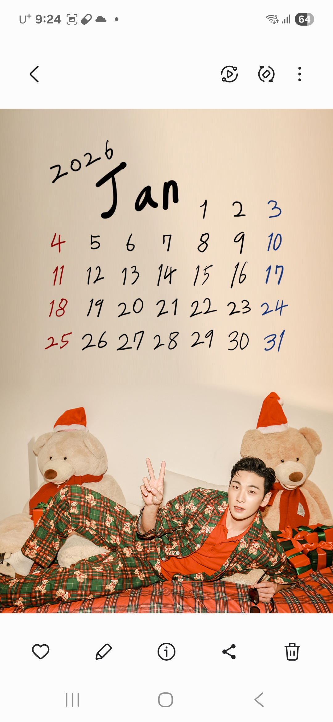 백호 팬이 찍은 순간