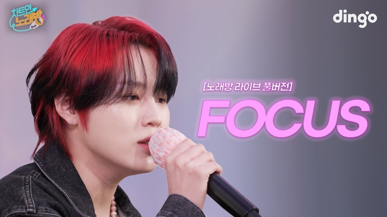 Latest photo of Ha Sungwoon