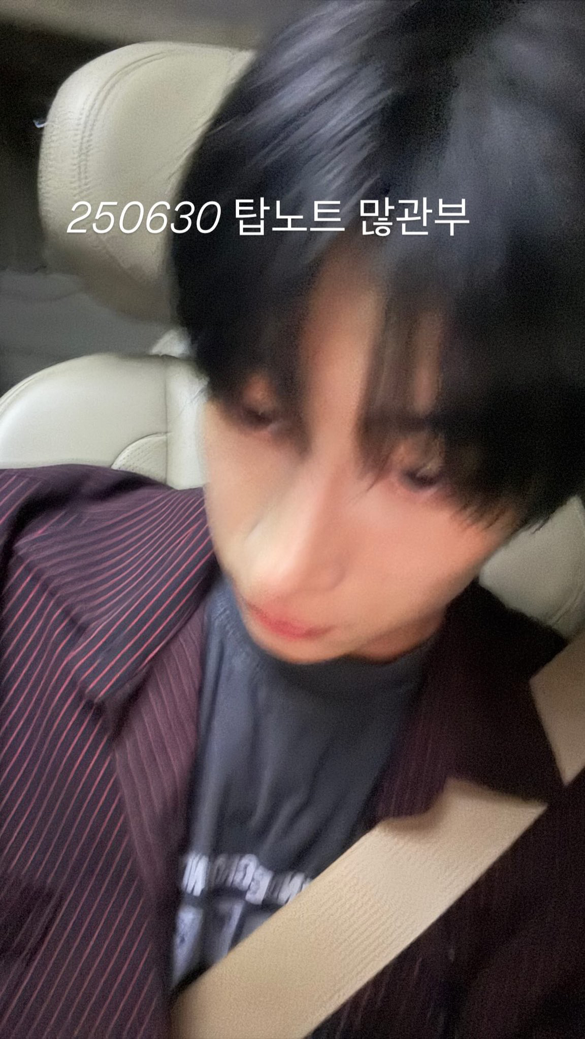 A moment captured by Han Seungwoo's fan