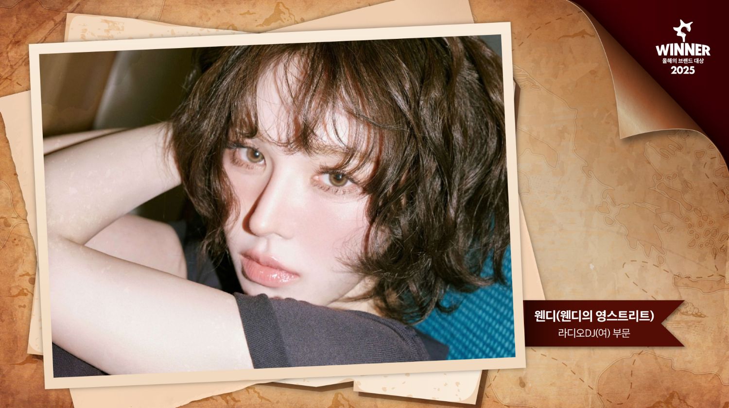 Recent activity shot of Wendy (Red Velvet)