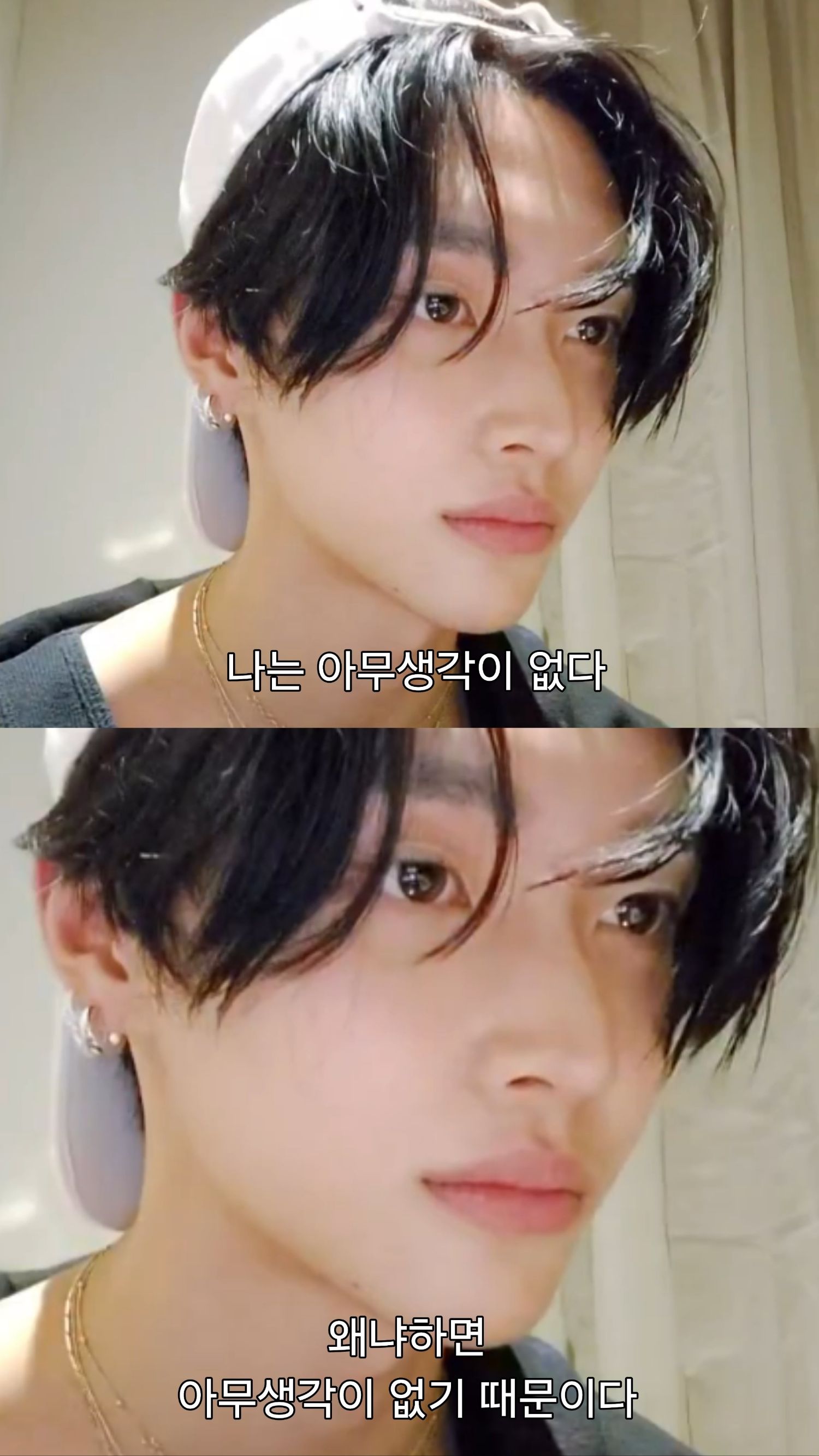 A heartfelt wallpaper shared by Wonbin (RIIZE)'s fans