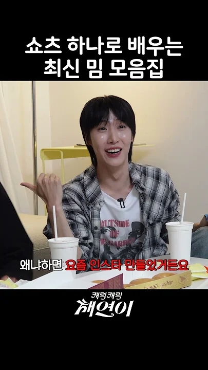 이채연 최근 활동샷