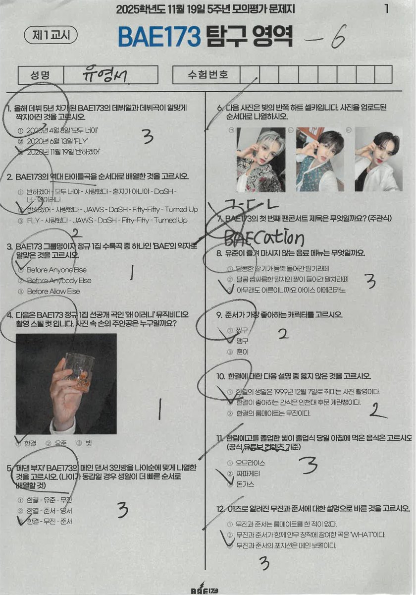 A moment captured by BAE173's fan