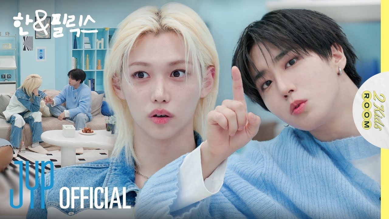 フィリックス (Stray Kids)の最近の活動写真
