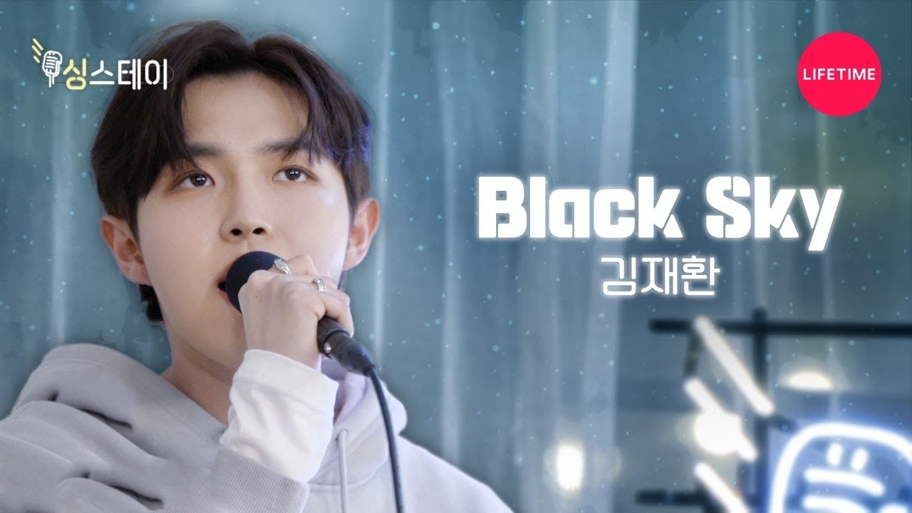 Latest photo of Kim Jaehwan