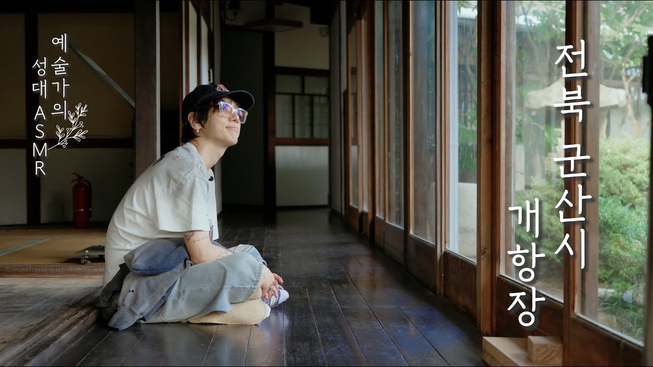 A moment captured by Yesung (Super Junior)'s fan