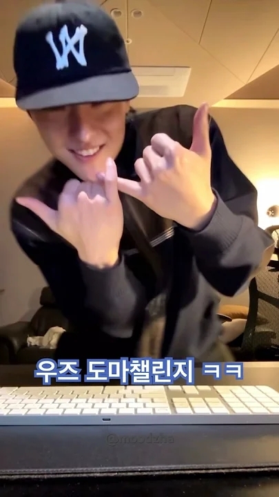 Fan-made special wallpaper for WOODZ