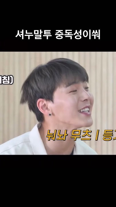 Recent activity shot of Shownu (MONSTA X)