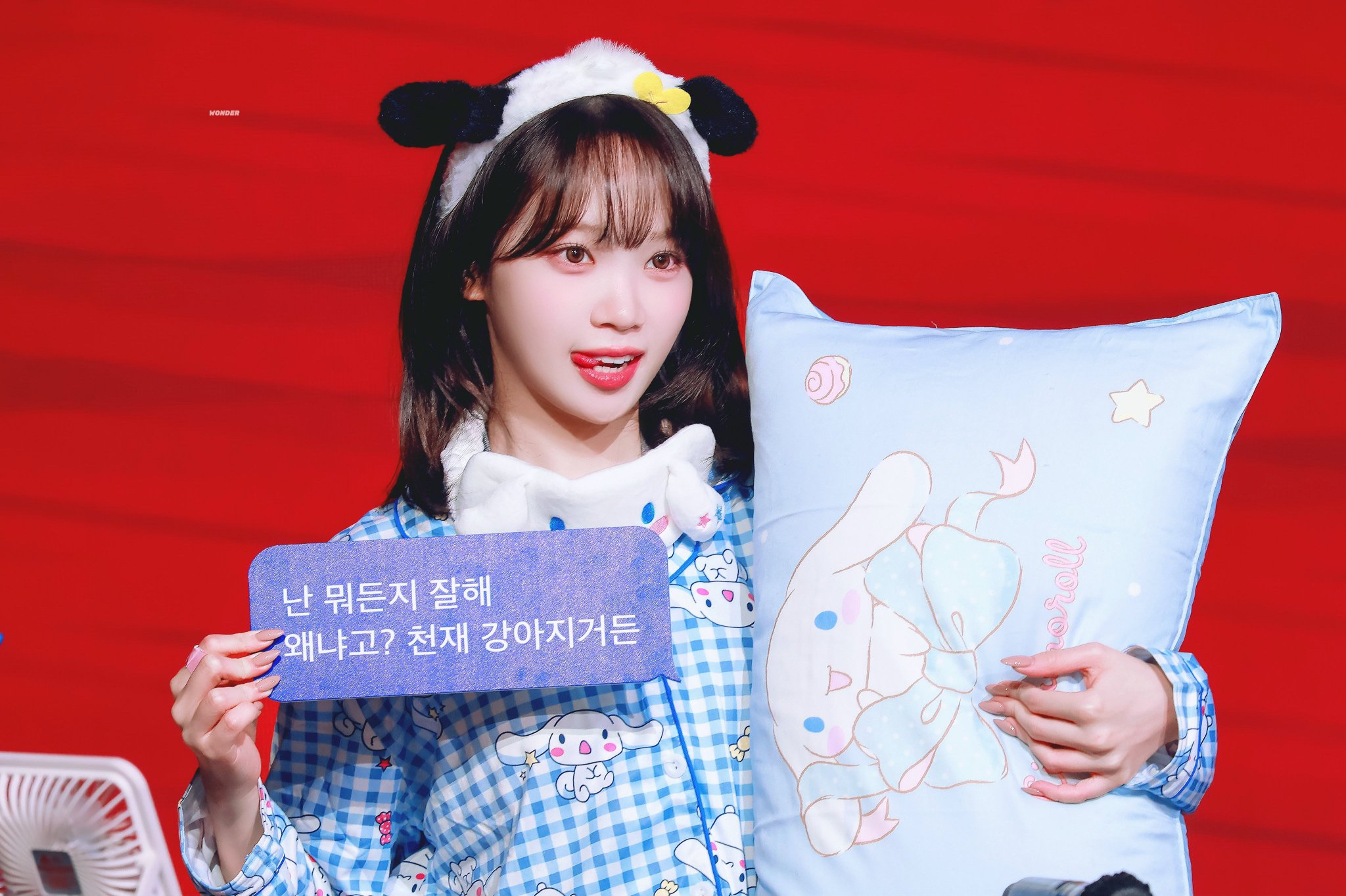 Latest photo of Kim Chaewon (LE SSERAFIM)