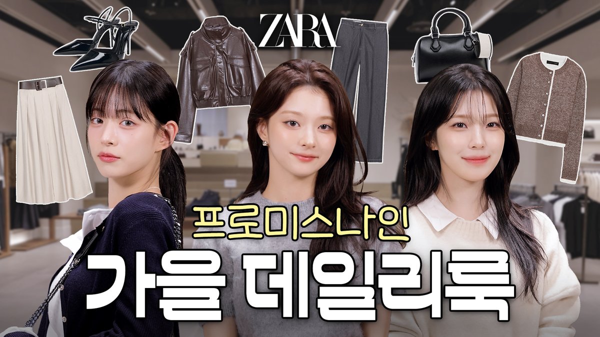 Latest photo of fromis (9)