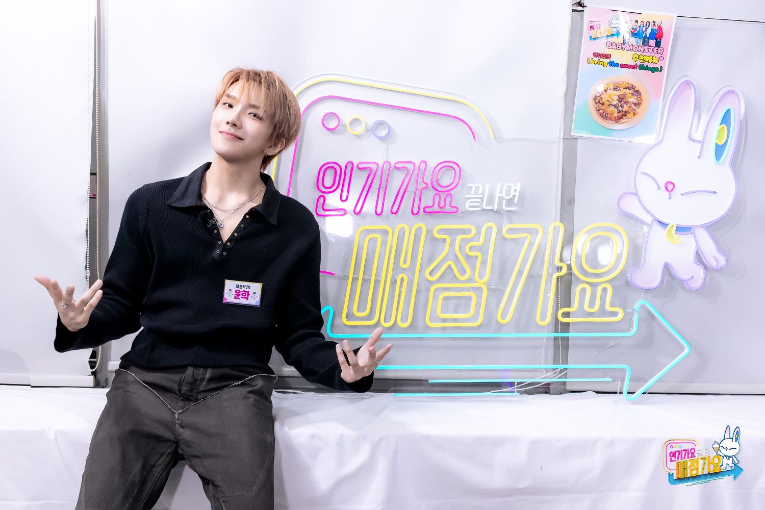 Behind-the-scenes cut of Woonhak (BOYNEXTDOOR)