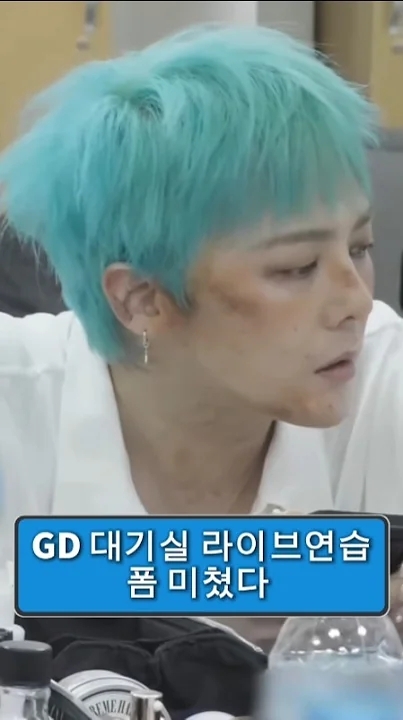 A heartfelt wallpaper shared by G-DRAGON (BIGBANG)'s fans