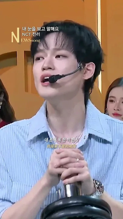 A heartfelt wallpaper shared by Chenle (NCT DREAM)'s fans