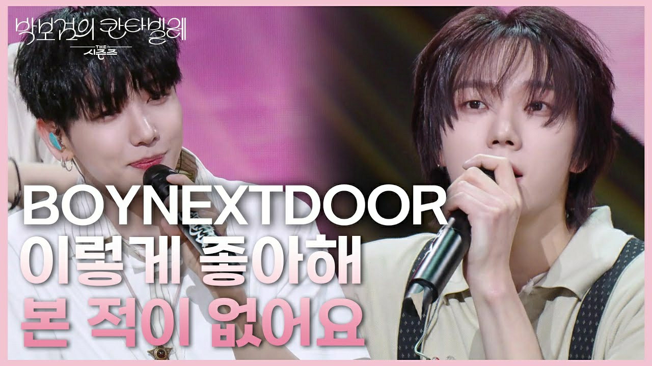 BOYNEXTDOOR的幕后花絮