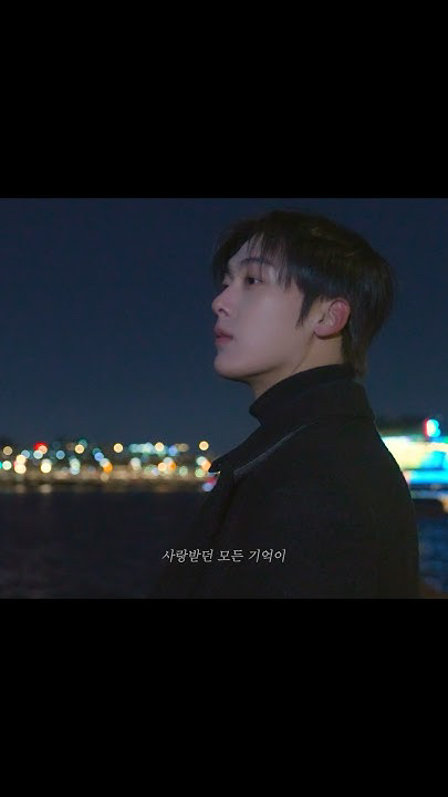 아스트로 팬이 찍은 순간