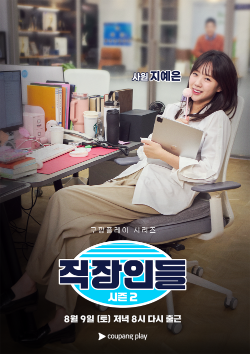 STAYC의 비하인드 컷