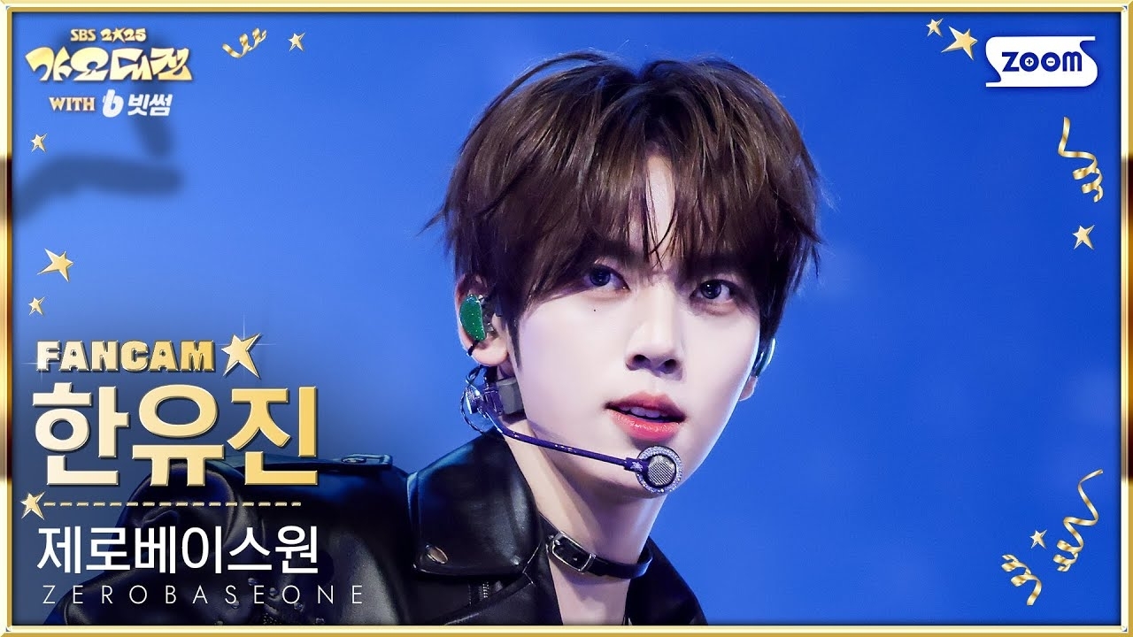 Behind-the-scenes cut of ZEROBASEONE