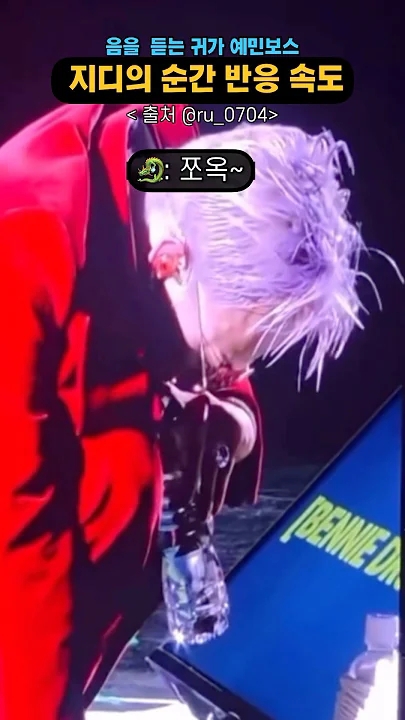 Fandom-recommended wallpaper image of G-DRAGON (BIGBANG)