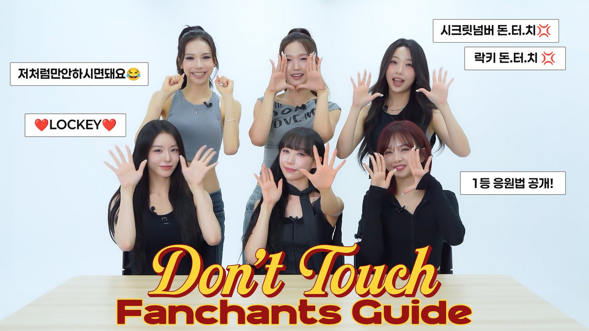 Latest photo of SECRET NUMBER