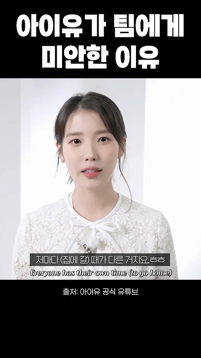 Latest photo of IU
