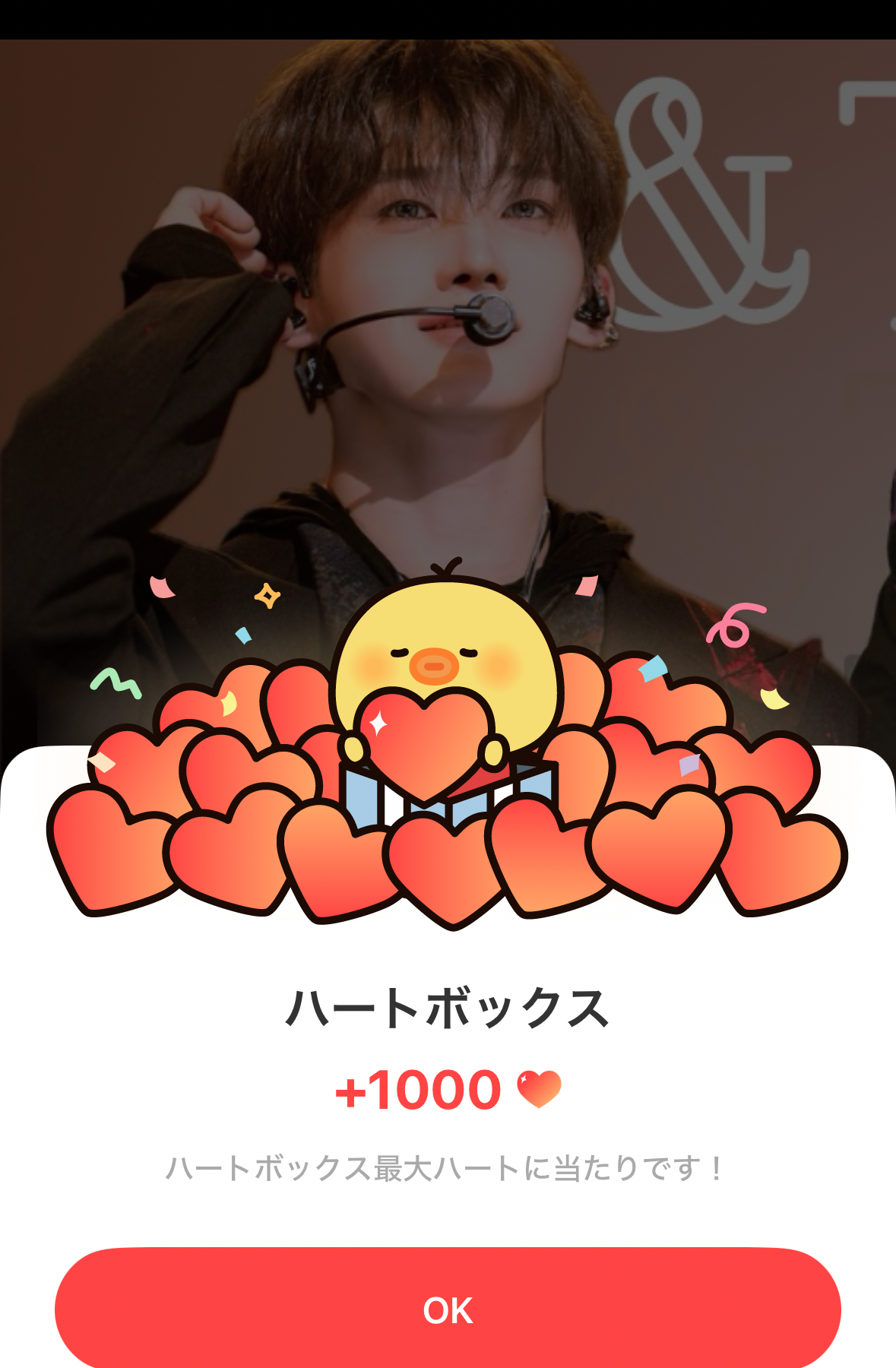 A moment captured by Jo (&TEAM)'s fan