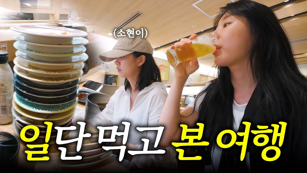 이채연 팬이 찍은 순간