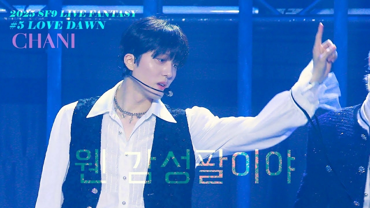 Latest photo of Chani (SF9)
