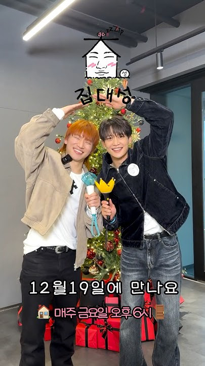 A moment captured by Daesung (BIGBANG)'s fan