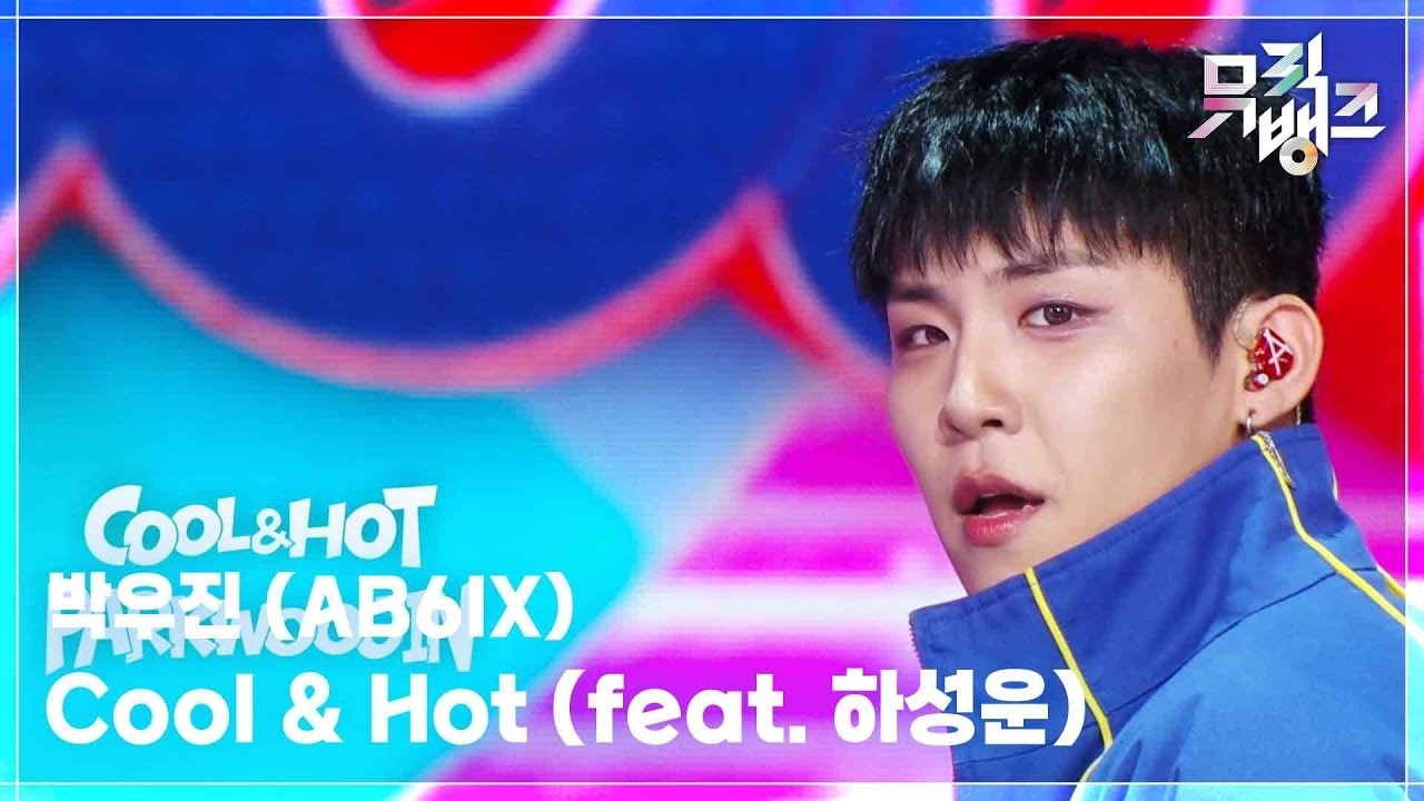 Recent activity shot of Park Woojin (AB6IX)