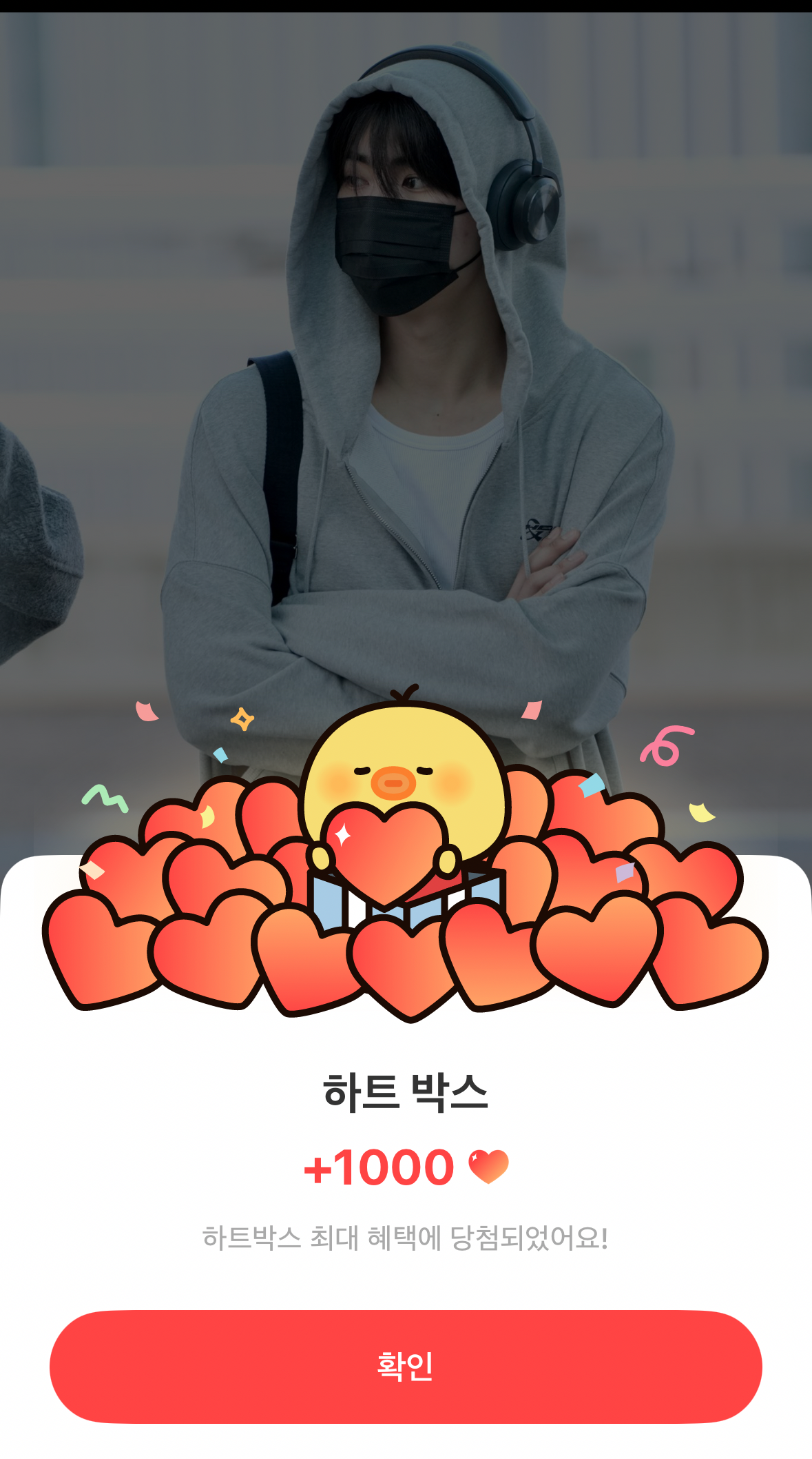 박건욱 (제로베이스원) 커뮤니티에서 인기있는 오늘의 배경화면