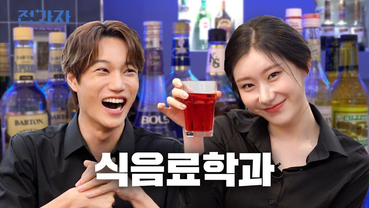 Latest photo of Kai (EXO)