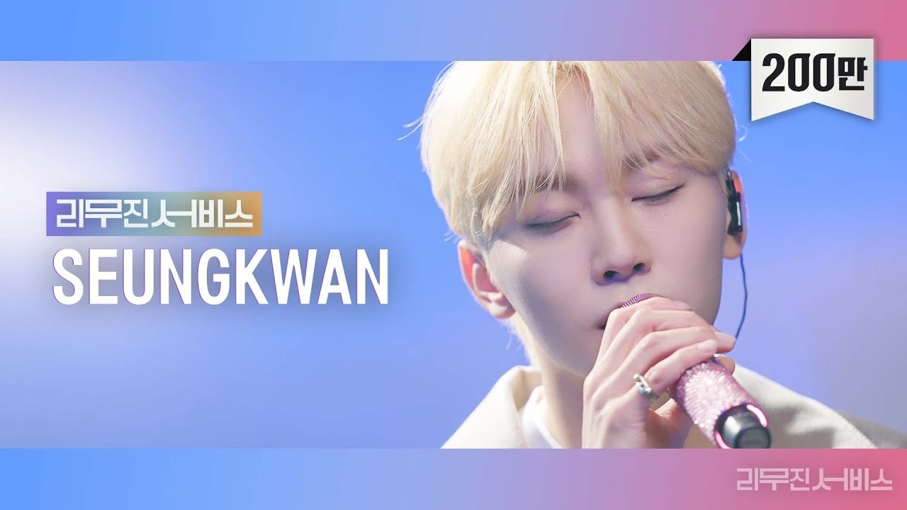 Latest photo of Seungkwan (SEVENTEEN)