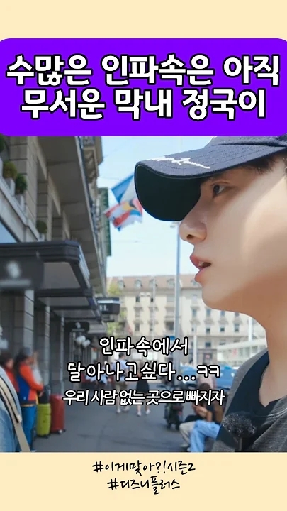 Fandom-recommended wallpaper image of BTS